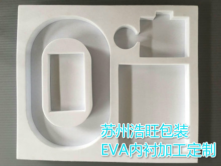 禮品EVA內襯